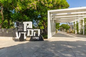 גן המדע שער כניסה