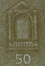 איך יוצרים סימני מים בנייר? דניאל