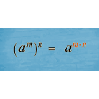 טרום אלגברה – פרק 27: העלאה בחזקה של ביטויים הכוללים חזקות