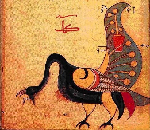 שעון הטווסים והיופי בהנדסה