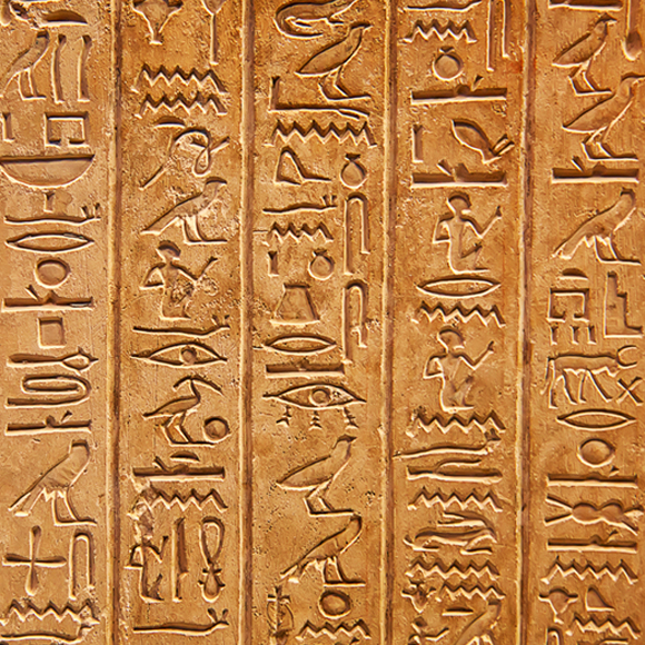 הסודות של כתב החרטומים