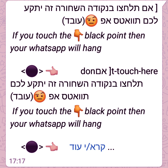 הנקודה שתוקעת את הוואטסאפ