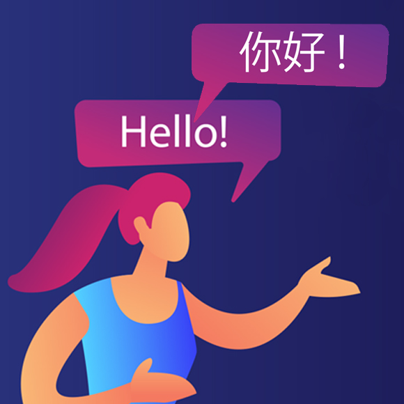 מכונת התרגום האנושית