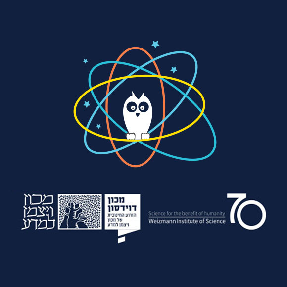 מה אתם יודעים על מכון ויצמן למדע?