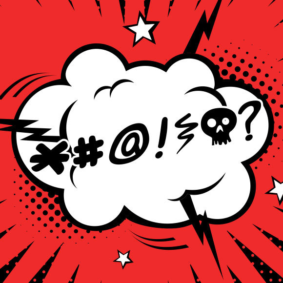 אם כואב לך, תקלל