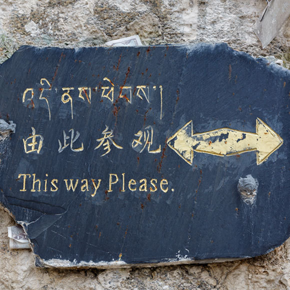 يسار، يمين، يسار