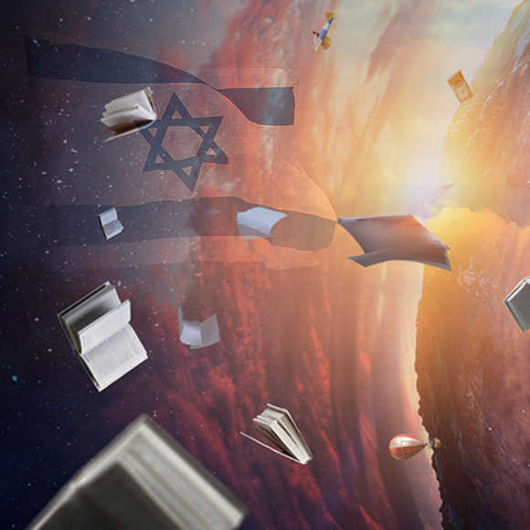 עם הפנים לעתיד: מדע בדיוני ישראלי