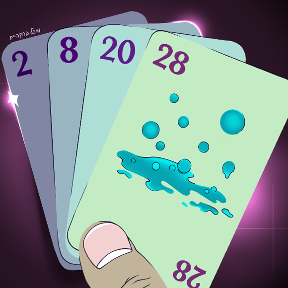 החמצן הכבד ש(אולי) יהרוס את הקסם