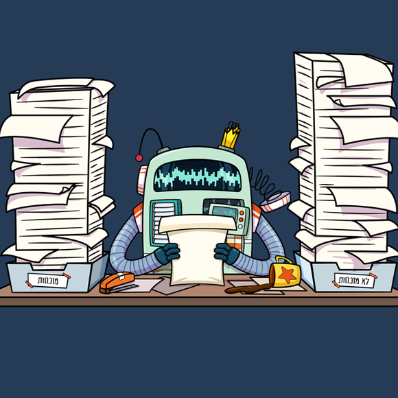 אי אפשר להוכיח כל משפט מתמטי