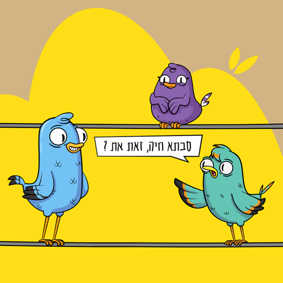 מינים לא נשארים קבועים