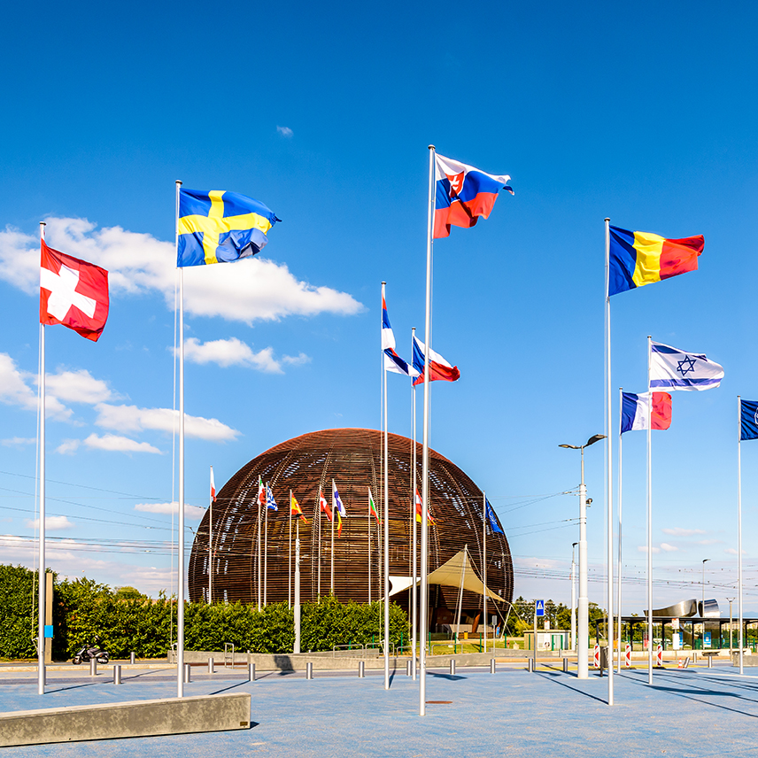 מאיצים את המדע קדימה