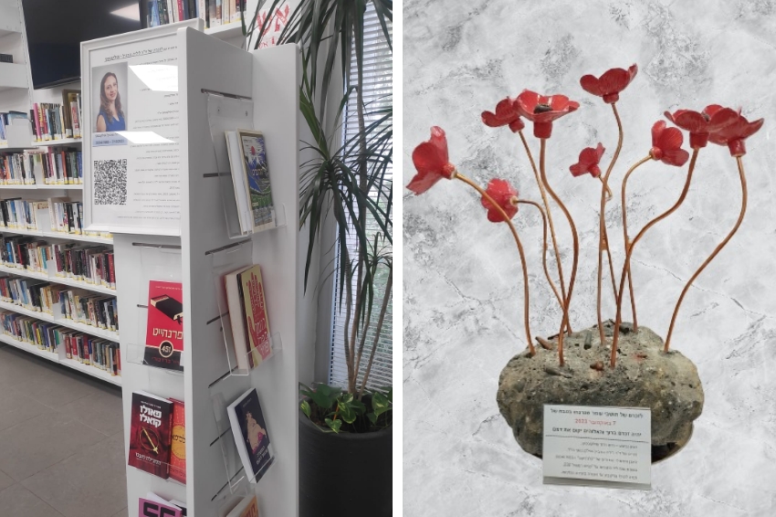הנצחה בדרכה הייחודית. מדף הספרים שליליה אהבה בספרייה הציבורית בעומר, ופסל הכלניות שיצרה אמה, רוזה, לזכר חללי היישוב | צילומים באדיבות המשפחה