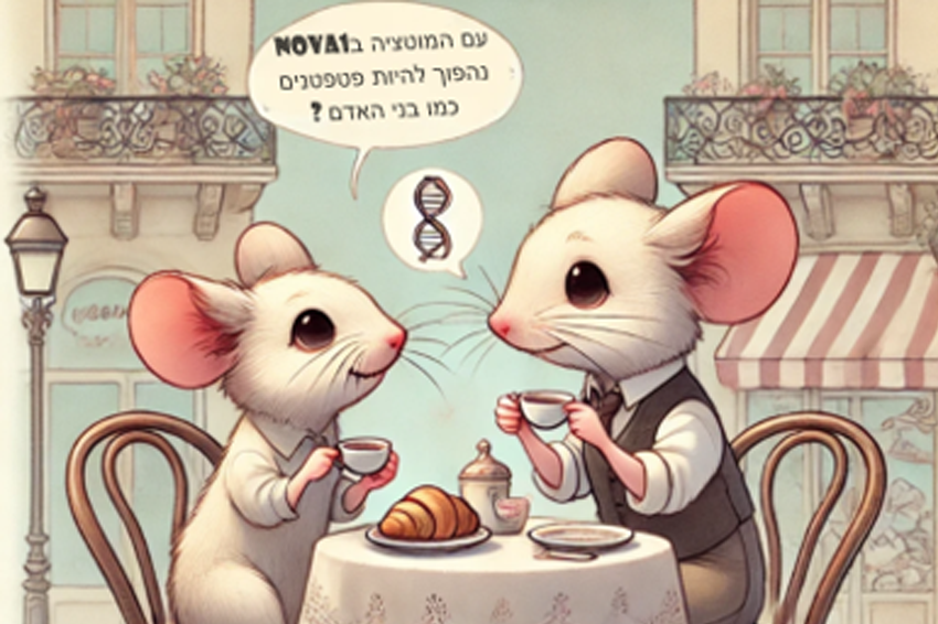 העכברים שנשאו את הגרסה האנושית הפיקו קריאות בתדרים שהאדם לא שומע, בדפוס תדרים מורכב יותר. עכברים פטפטניים | קסניה ז'ורבל, בעזרת DALL-E