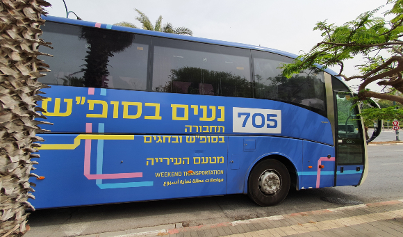 בבחירות לרשויות המקומיות אנו משפיעים ישירות על היומיום שלנו, כולל אופן הניידות. אוטובוס שמפעילה עיריית תל אביב בשבת | צילום: Vered Barequet, Shutterstock