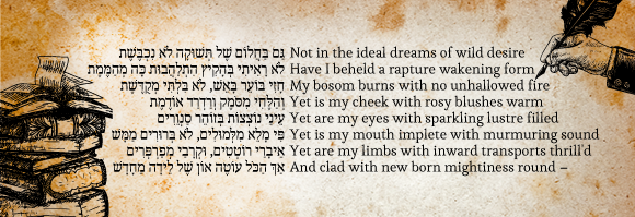 חוויה פוקחת עיניים. שירו של דייווי על תחושותיו לאחר ששאף גז צחוק. מאנגלית: איתי נבו | איורים: Oleg Golovnev, Christos Georghiou, umiko, שאטרסטוק