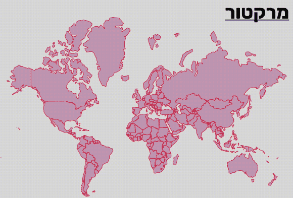 שטח מדינות בהיטל מרקטור, לעומת שטחן האמיתי | באדיבות Engaging Data
