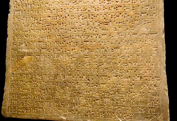 כתובת אשורית מהמאה השמינית לפני הספירה, שנעשתה בהטבעה של סטילוס מקנה סוף על חמר לח | Sheila Terry, Science Photo Library
