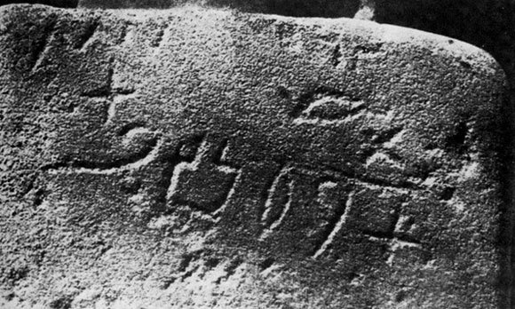 הכתובת הפרוטו כנענית הראשונה שפוענחה, מסראביט אל קאדים - משנה כיוון ומפגינה חוסר סדר | מקור: ויקיפדיה, William Foxwell Albright, The Proto-Sinaitic Inscriptions and Their Decipherment