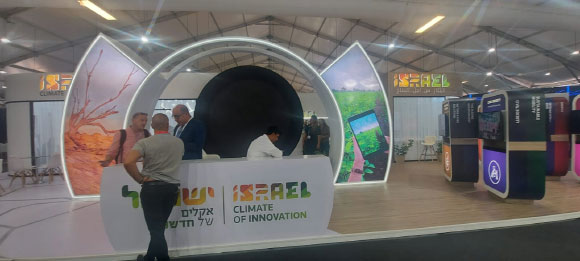 הביתן הישראלי בוועידה | צילום: יונת אשחר