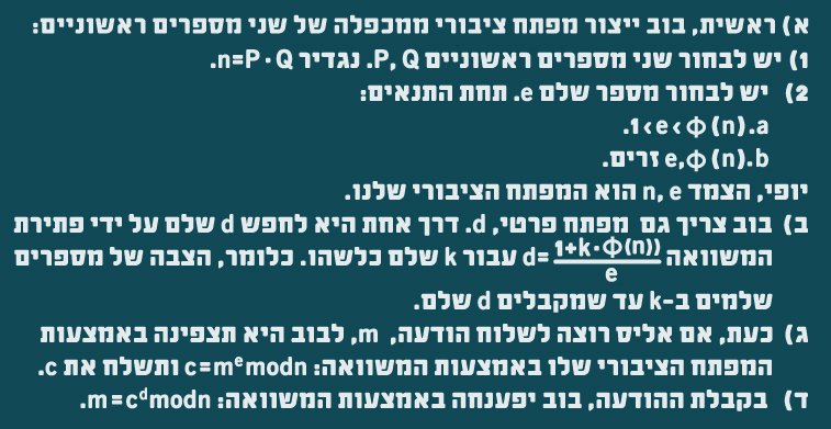 לאונרד אויילר, מתמטיקאי שוויצרי בין המאה ה-18 | New York Public Library, Science Photo Library