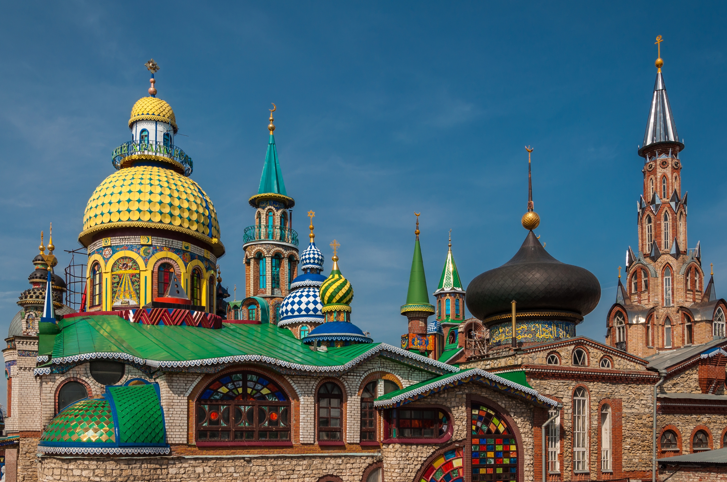 מדינות הפכו פחות דתיות שנים לפני שהכלכלה שלהן התחזקה. מקדש כל הדתות בעיר קזאן שברוסיה | צילום: Shutterstock