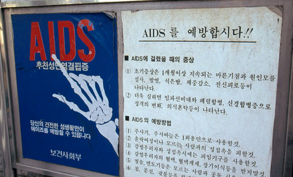 שלט להעלאת המודעות ל-HIV, במרכז סיאול, בירת קוריאה | Rick Browne, Science Photo Library