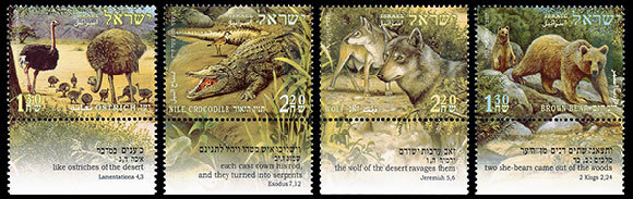 הקשר יהודי בבולי טבע. חיות מהתנ"ך