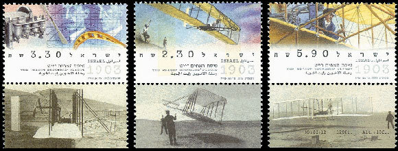 מאה שנה לטיסה הראשונה של האחים רייט, סדרה משנת 2003