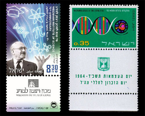 בול המחקר משנת 1964 והבול המתוקן מ-2019