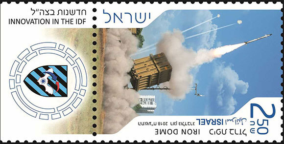 הטכנולוגיה הצבאית כמקור גאווה ישראלי