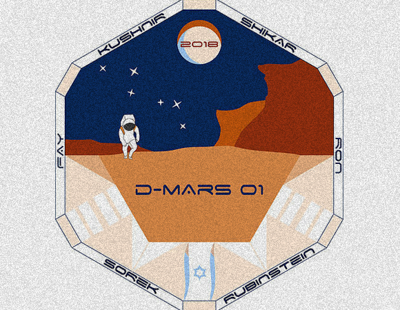 פוטנציאל אדיר למשוך תלמידים וקהל רחב לתחומים מדעיים. תג המשימה של ההדמיה הראשונה | מקור: D-MARS