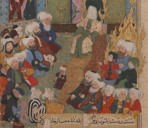 הנביא מוחמד מטיף, שלהי המאה ה-16 | מאוסף מוזיאון מטרופוליטן