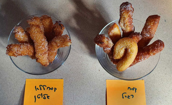 צ'ורוס מסוכרים של דפנה עם ובלי גלוטן | צילום: ד"ר דפנה מנדלר