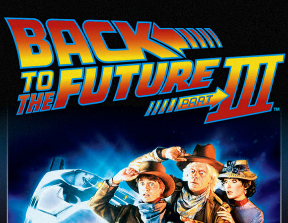 עדיין לא הגענו לשדה כבידה חזק מספיק כדי לנסוע בזמן, אבל אולי נגיע לשם. כרזת הסרט "בחזרה לעתיד 3"