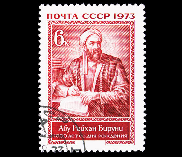 البيروني على طابع بريدي صدر في الاتحاد السوفيتي بمناسبة مرور ألف عام على ولادته| المصدر: Jim Pruitt، Shutterstock