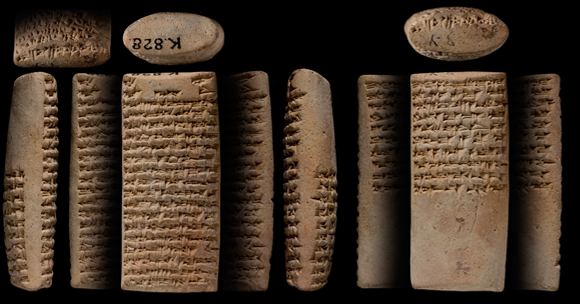 הכתב חורג לכל הצדדים ומתאפיין בעקמימות תלת-ממדית | צילום: צילום: Cuneiform Digital Library Initiative, שימוש הוגן