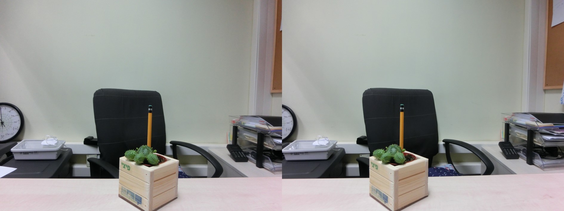 שתי תמונות שצולמו על ידי אותה מצלמה, ממיקומים שונים המיצגים את מיקום שתי העיניים. התמונות מוצגות זו לצד זו. המרחק בין עדשת המצלמה היה כ-6.3 ס"מ בין שתי התמונות. צילום: אבי סאייג