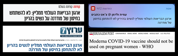 כותרות הדיווחים בכמה כלי תקשורת. מימין למעלה בכיוון השעון: N12, ג׳רוזלם פוסט, ערוץ 7, מעריב