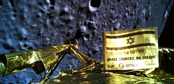 תמונת הסלפי של בראשית מעל הירח מתחילת הנחיתה | מקור: SpaceIL