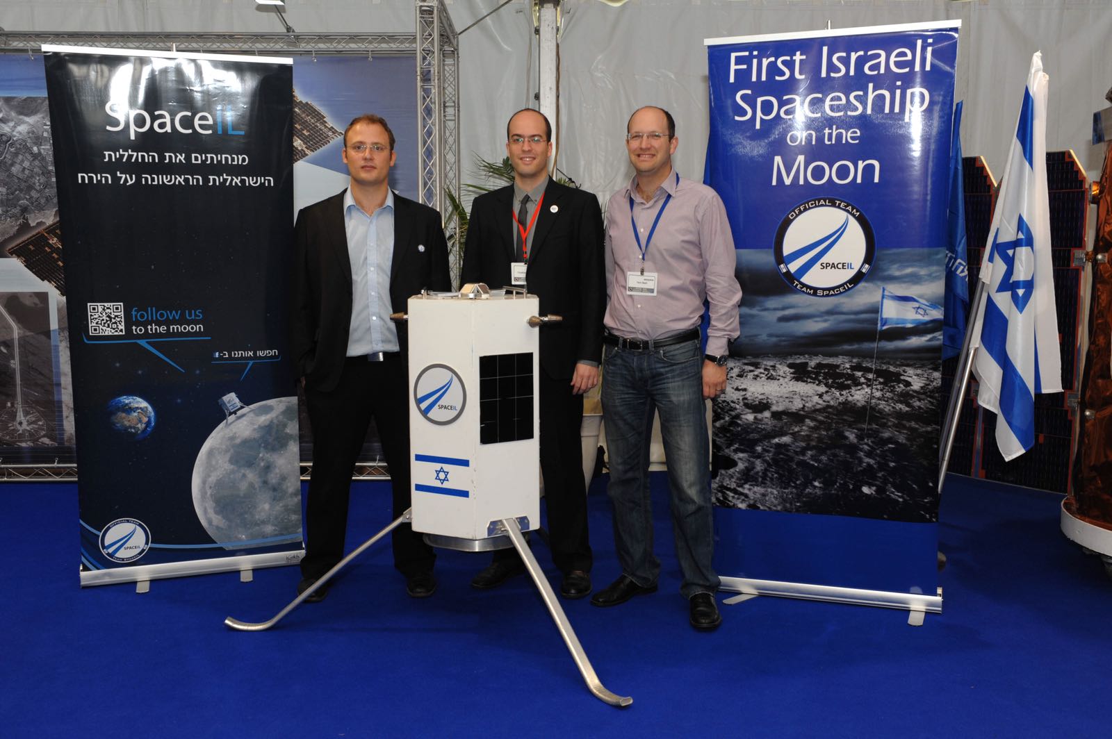 התחלה רחוקה. יריב בש (מימין), יהונתן ויינטראוב (במרכז) וכפיר דמרי עם הדגם המוקדם של החללית | צילום: אלון הדר