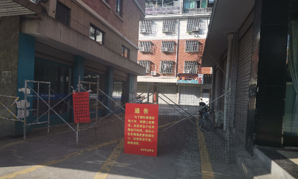 חסימת כביש בז'ייג'יאנג, סין | צילום: kavastudio, Shutterstock