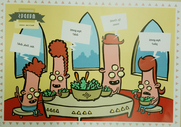 כרטיס מהמשחק מונדוס